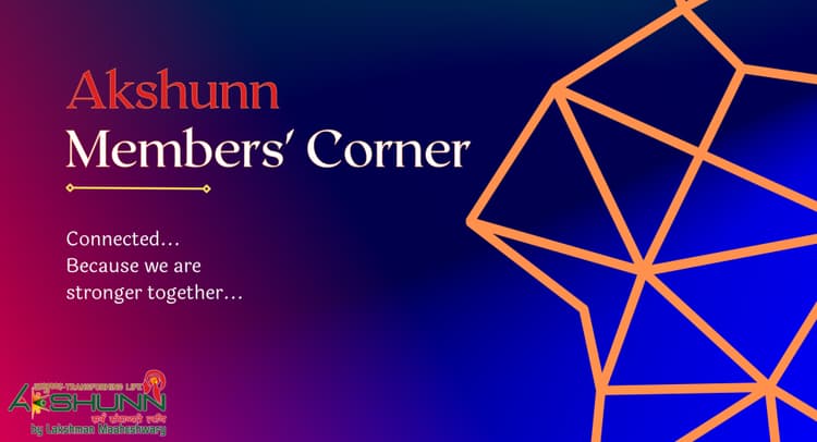 membership | The Akshunn Members' Corner